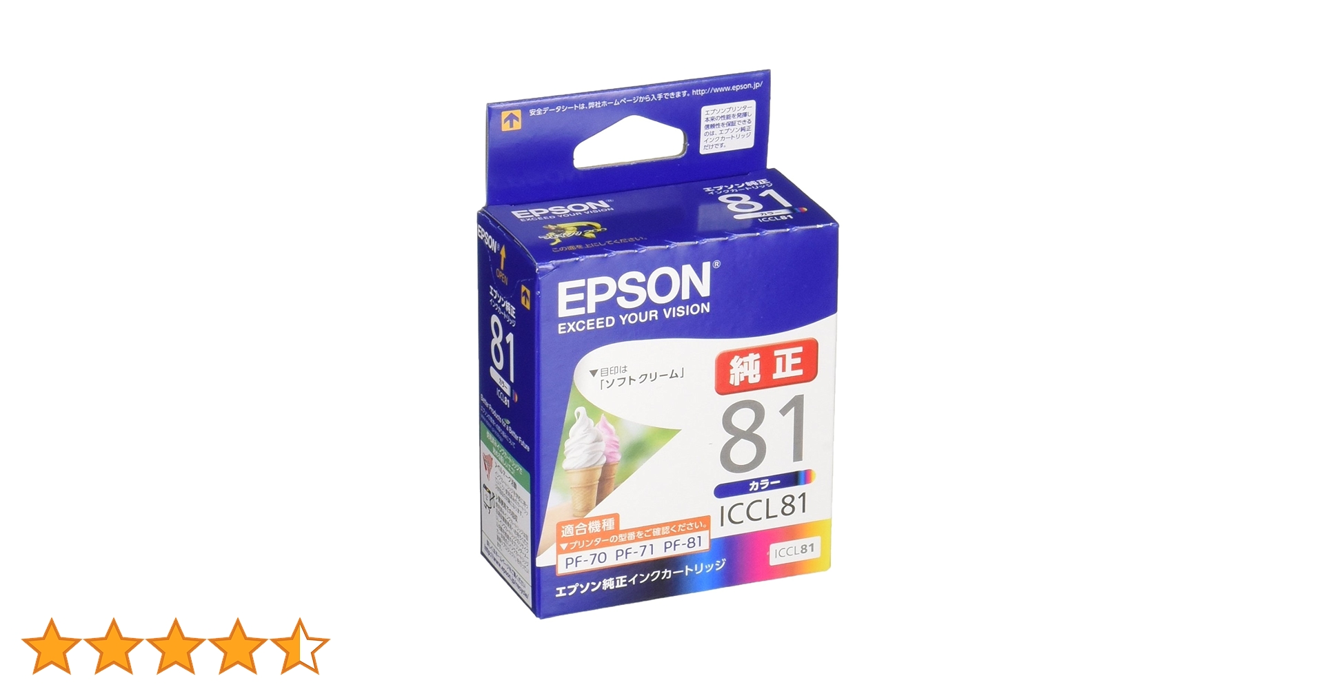 Amazon.co.jp: エプソン 純正 インクカートリッジ ソフト